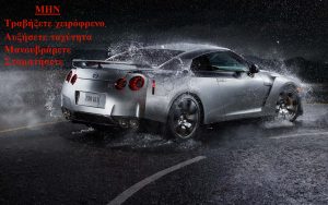 Συμβουλές για νέους οδηγούς