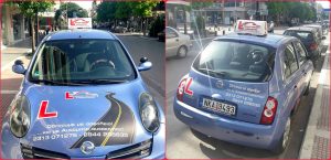 ΑΥΤΌΜΑΤΟ ΑΥΤΟΚΙΝΗΤΟ